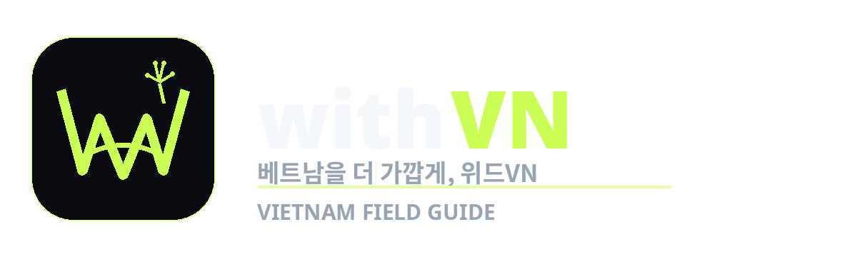 위드VN