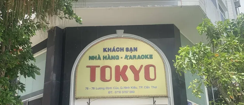 도쿄 마사지 (껀터)
