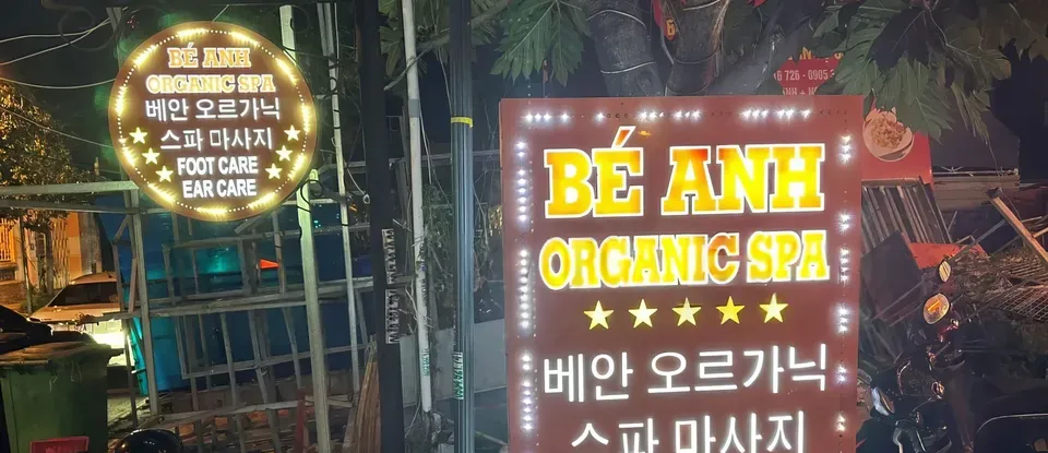 다낭 베안 오가닉 스파 야간 간판