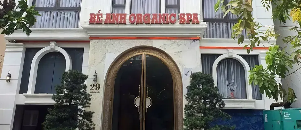 베안 스파 건물 외관
