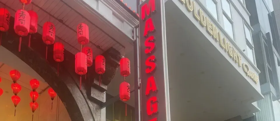 화교 마사지 간판과 홍등이 걸린 건물 외관