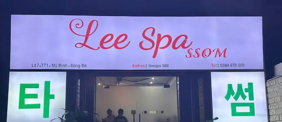 빨간색 간판이 있는 리 스파 입구