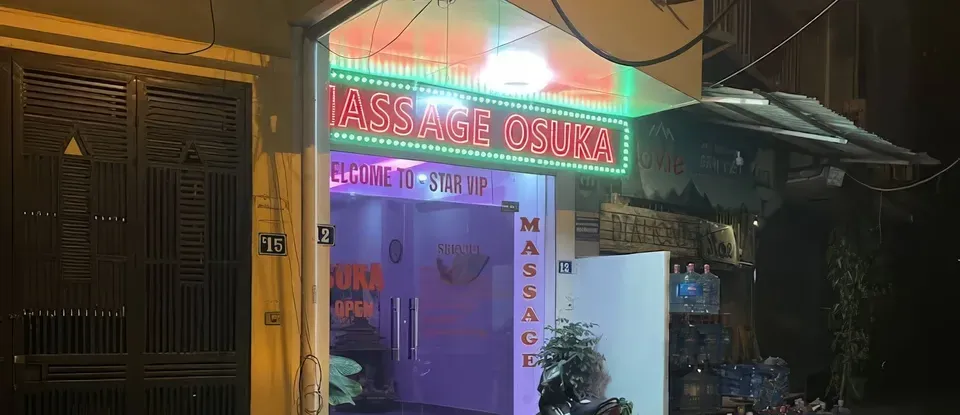 오스카 마사지 가게의 야간 외부