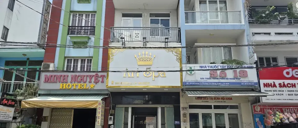 아리 스파 건물 외관