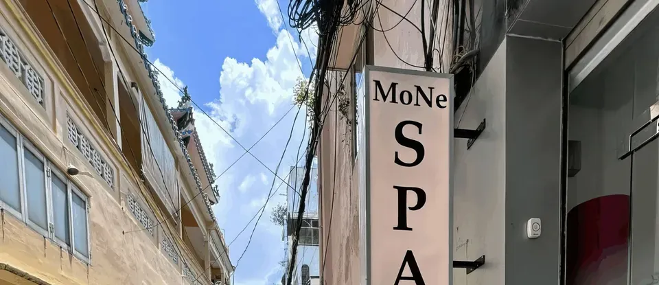 모네 스파 (호치민)