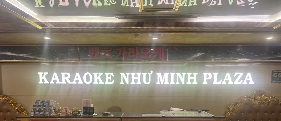 벤츠 가라오케 입구 카운터와 로비 전경