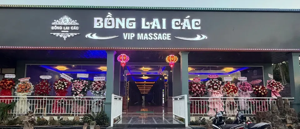 봉래각 VIP 마사지샵 외부 전경