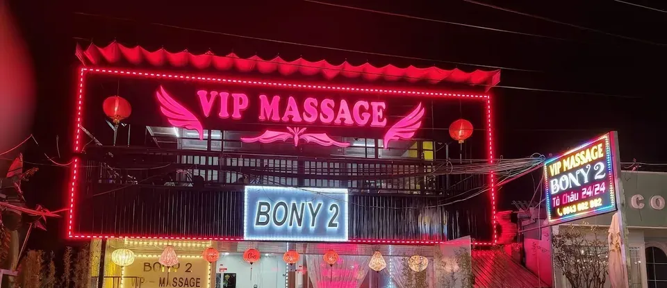 푸꾸옥 보니 마사지